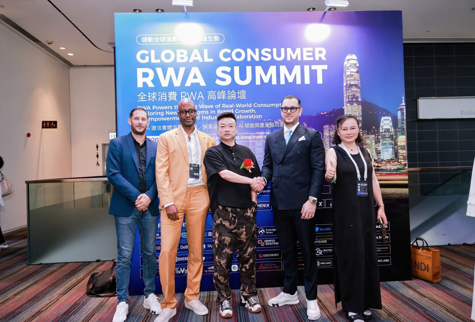 Global Consumer RWA Summit