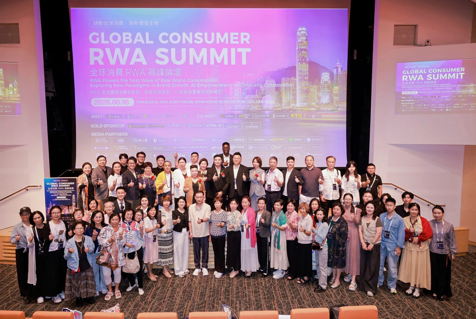 Global Consumer RWA Summit