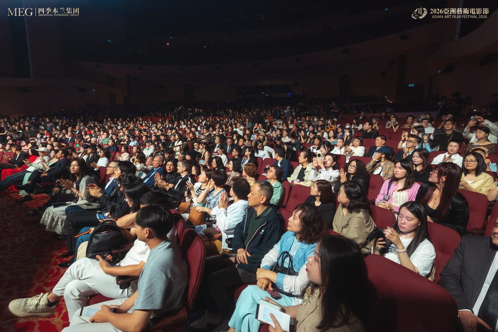 2nd Asian Art Film Festival