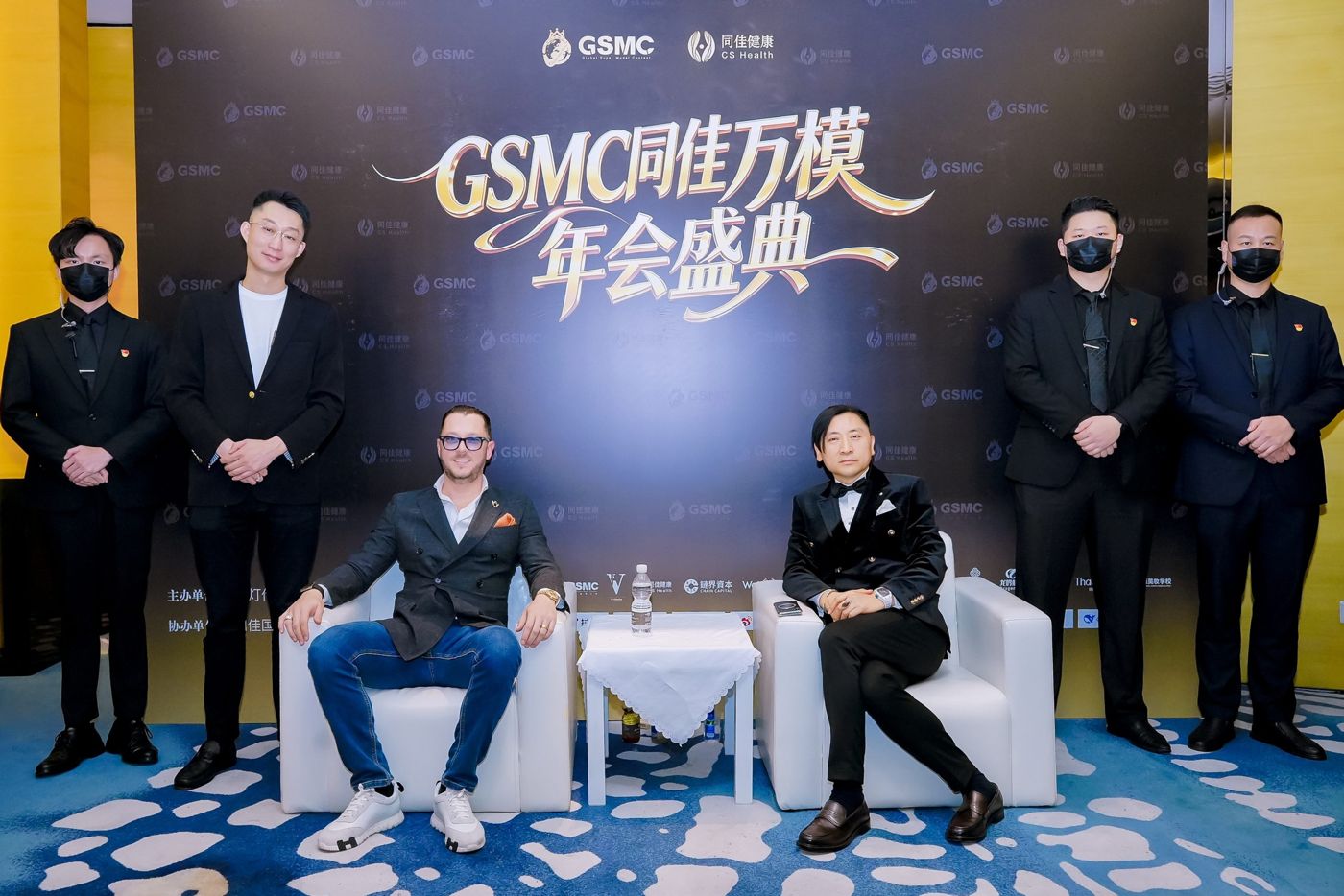 Dr Mickael Mosse Holds Strategic Investor Meetings Following GSMC Annual Conference & Honor Gala