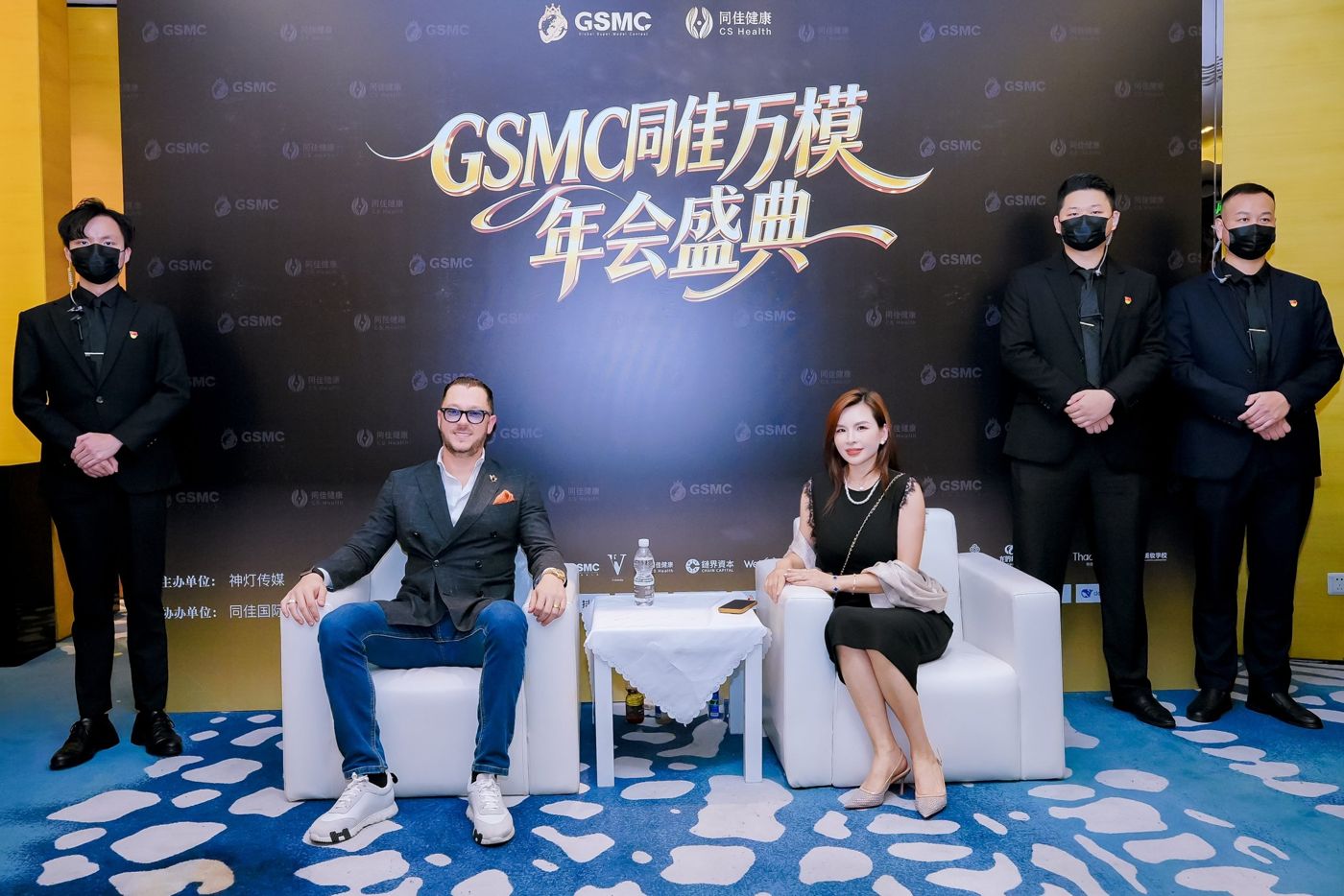 Dr Mickael Mosse Holds Strategic Investor Meetings Following GSMC Annual Conference & Honor Gala