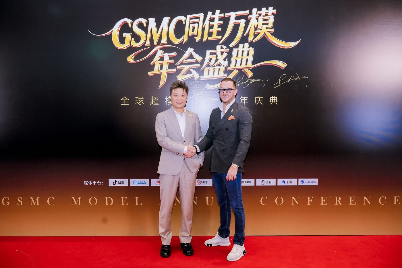 Dr Mickael Mosse Holds Strategic Investor Meetings Following GSMC Annual Conference & Honor Gala