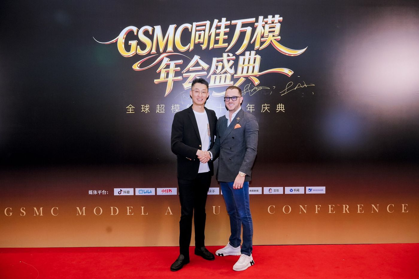 Dr Mickael Mosse Holds Strategic Investor Meetings Following GSMC Annual Conference & Honor Gala