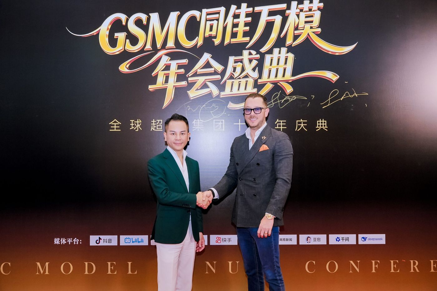 Dr Mickael Mosse Holds Strategic Investor Meetings Following GSMC Annual Conference & Honor Gala