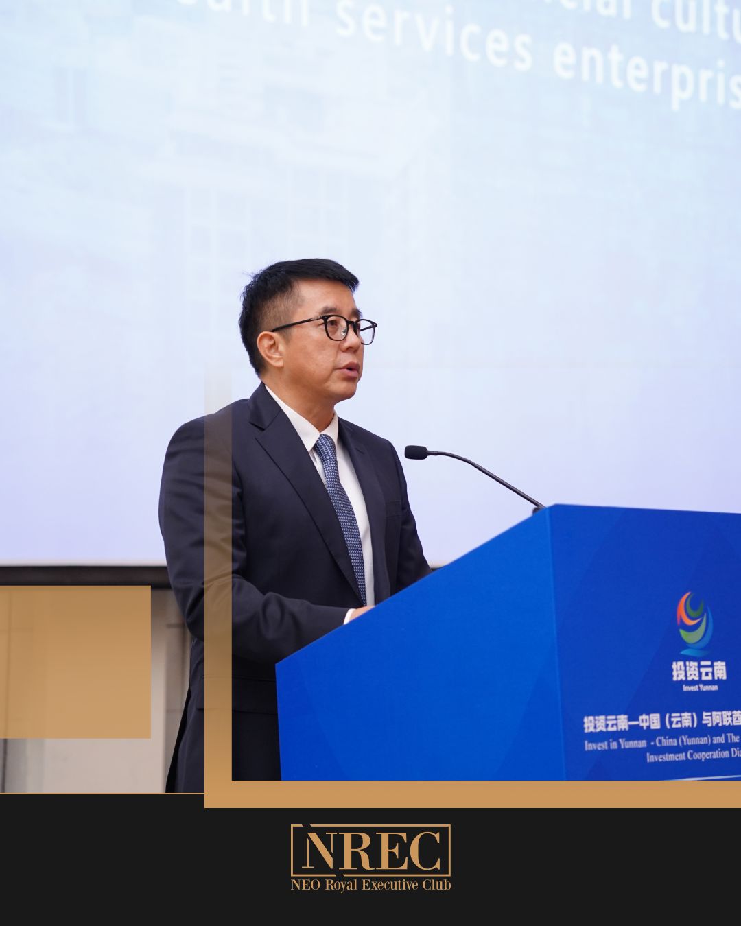 My NEO Group Strengthens UAE-China Relations at the Yunnan Investment Dialogue